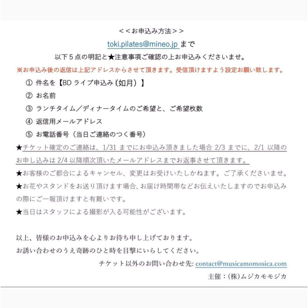 如月蓮さんのインスタグラム写真 - (如月蓮Instagram)「.﻿ まさこさんのバースデーライブのお知らせNEWバージョンです！！ヒューヒュー！！（前回と同じ内容です）﻿ .﻿ まおちゃん(麻央侑希さん)も加わって、楽しみが増えますねぇ♡﻿ .﻿ .﻿ .﻿ #十輝いりす　さん﻿ #麻央侑希　さん﻿ #如月蓮﻿ #RENスタグラム﻿」1月16日 20時20分 - kisaragi.ren2