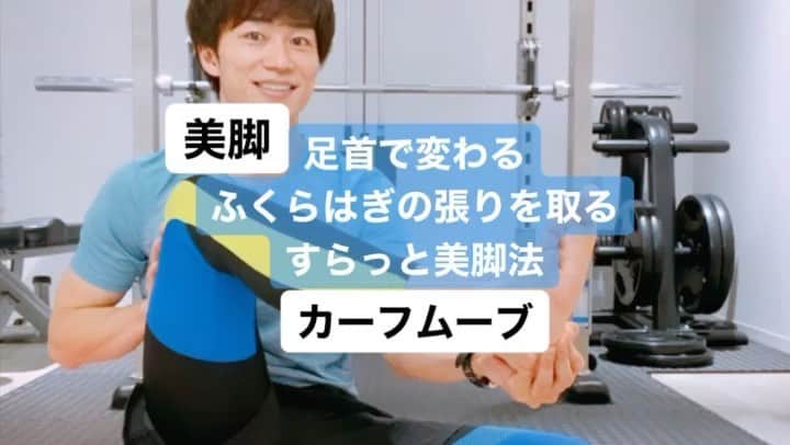 武田敏希のインスタグラム