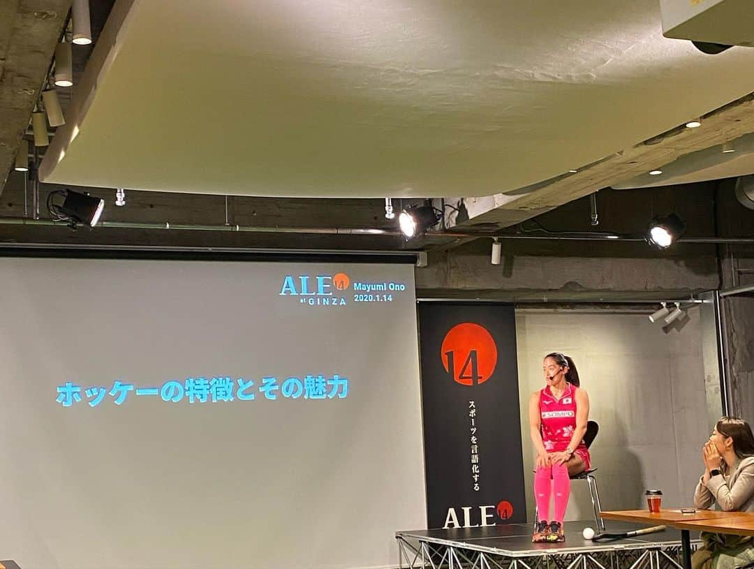 世古和さんのインスタグラム写真 - (世古和Instagram)「. 先日、ALE14のイベントで #小野真由美 選手の講演を聞かせていただきました🏑🏒 . 女性アスリート、オリンピック選手の お話を聞くことができ、とてもいい時間でした🏑✨ #ale14#ginzasonypark#hockey#japan#crane#ホッケー#小野真由美#中西哲生#乗馬クラブクレイン #スポーツを言語化する#さくらじゃぱん」1月16日 21時00分 - nodoka_seko