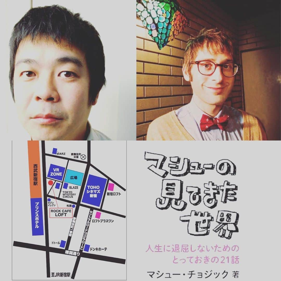 マシュー・チョジックさんのインスタグラム写真 - (マシュー・チョジックInstagram)「次の日曜1/19はROCK CAFE LOFTで音楽のトークショーやります！🎸詳しくはこちらhttps://www.loft-prj.co.jp/schedule/rockcafe/134155  マシュー・チョジック VS 久保憲司  ユダヤ人がロックを作っている。陰謀論ちゃいまっせ！これが真実！ユダヤとロックの大研究討論会！このトークショーを聴けば君もお金持ちになれる  Giving a talk Jan 19 in Shinjuku with rock photographer Kenji Kubo. We'll discuss the role of NYC Jews and other minorities in the rise of 70s punk/no wave as well as rock before that. I may also ask Kenji about what it was like intimately photographing Cobain and others. Come!  #音楽 #東京 #ユダヤ #マシューチョジック #久保憲司」1月16日 21時05分 - matthew_chozick