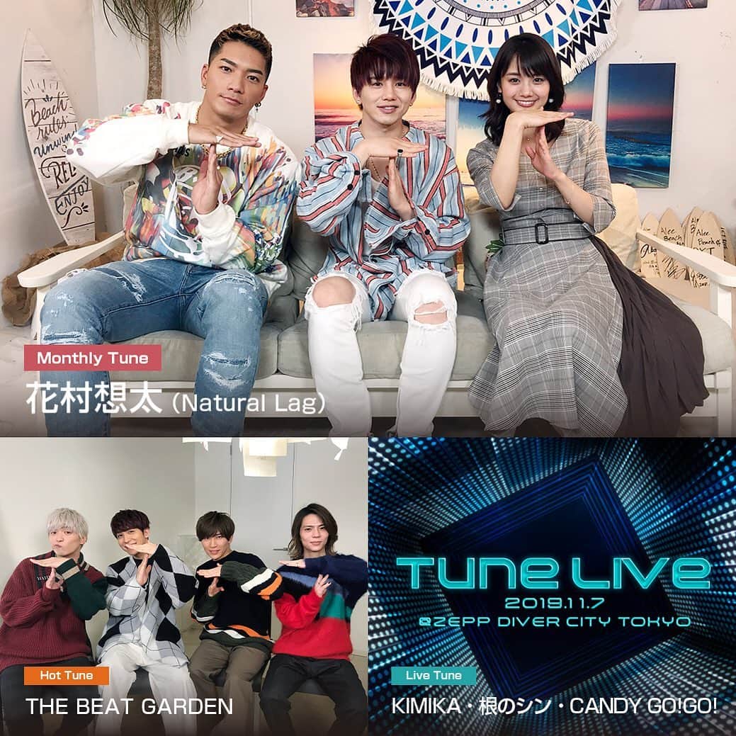 フジテレビ「Tune」のインスタグラム