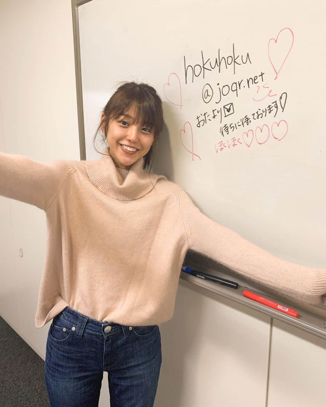 岡副麻希さんのインスタグラム写真 - (岡副麻希Instagram)「🍓﻿ こんばんは！﻿ 今日も寒かったですねえ🤧﻿ なんか寝起きみたいな顔ですみません笑﻿ ﻿ そんな今夜も【#アッパレやってまーす】﻿ #MBSラジオ#radiko﻿ ご視聴ください🥰#やる木﻿ ﻿ yarumoku@mbs1179.com﻿ ﻿ お便り待ってます❣️❣️﻿ ﻿ こちらも待ってます😘﻿💌 hokuhoku@joqr.com﻿ ﻿ #岡副麻希のほくほくたいむ﻿ #文化放送﻿ ﻿ knit#jillstuart ﻿ denim#yanuk」1月16日 21時31分 - maki_okazoe_official