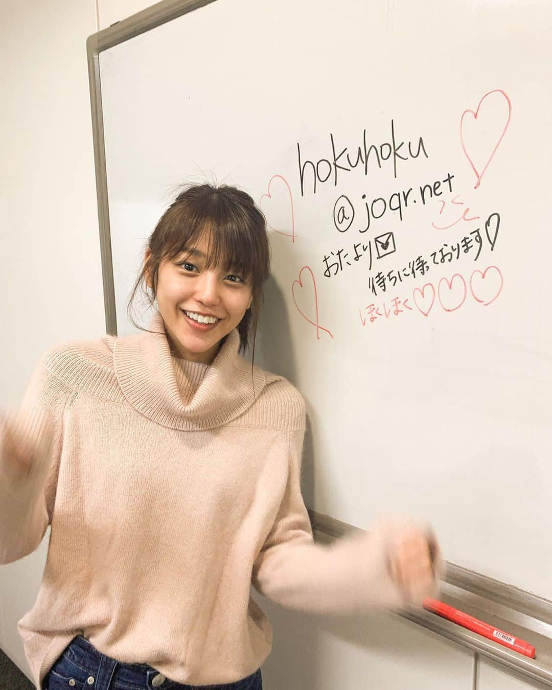 岡副麻希さんのインスタグラム写真 - (岡副麻希Instagram)「🍓﻿ こんばんは！﻿ 今日も寒かったですねえ🤧﻿ なんか寝起きみたいな顔ですみません笑﻿ ﻿ そんな今夜も【#アッパレやってまーす】﻿ #MBSラジオ#radiko﻿ ご視聴ください🥰#やる木﻿ ﻿ yarumoku@mbs1179.com﻿ ﻿ お便り待ってます❣️❣️﻿ ﻿ こちらも待ってます😘﻿💌 hokuhoku@joqr.com﻿ ﻿ #岡副麻希のほくほくたいむ﻿ #文化放送﻿ ﻿ knit#jillstuart ﻿ denim#yanuk」1月16日 21時31分 - maki_okazoe_official