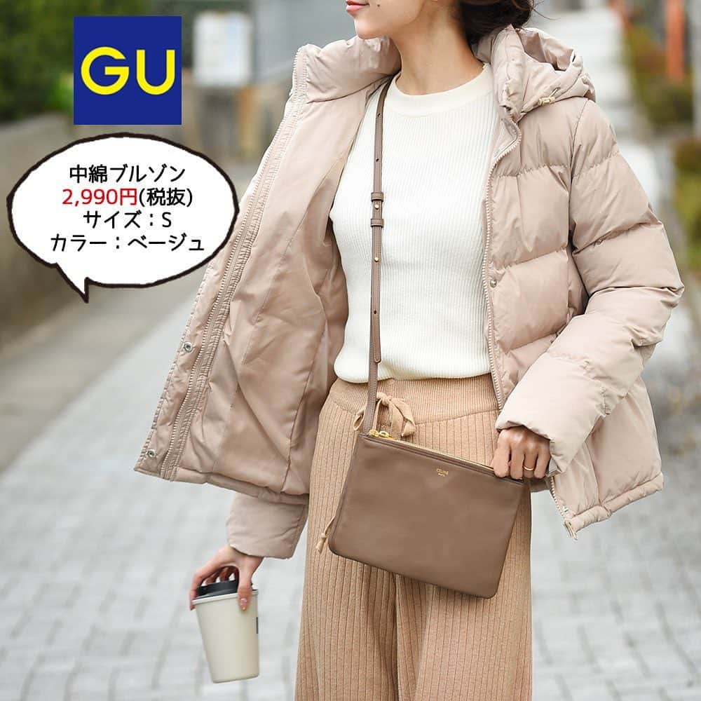 MUMUさんのインスタグラム写真 - (MUMUInstagram)「. . GU*SALEで購入した中綿アウター×990円ブーツでコーデ _______________________________________ㅤ  GUで購入した中綿ブルゾンでコーデ。 値下げを待ってgetしたブルゾン。 3,990円(税抜)→2,990円(税抜)に値下げ！  トレンドの中綿アウター。 いろいろなブランドで見かけますが、GUの中綿ブルゾンは極端に短すぎず、着こなしやすいのがポイント。  ボールタイプの中綿が使われていて、想像以上の軽い着用感。 保温性も抜群でインナーは薄手のものでも十分暖かいです。  サイズはS。 キレイめに着るなら普段通りのサイズを、カジュアルにゆるっと着るならワンサイズアップしても良さそうです。  トップスはシークレットビーンで990円(税抜)。 袖のゴールドボタンがポイントのリブニットトップスです＊  ボトムスもシークレットビーンで1,890円(税抜)＊ 靴はGUのニットストレッチブーツ。 こちらもSALEで990円(税抜)とお得にgetできました◎ _______________________________________ㅤ  アウター、靴：#GU @gu_for_all_  ニット、パンツ：#TheSecretBean @secret.bean  バッグ： #CELINE @celine  _______________________________________ㅤ  #プチプラコーデ #instagood #プチプラ #locari #instalike #服好きな人と繋がりたい #ootd #fashion #今日のコーデ #GU冬コーデ2020 #カジュアルコーデ #中綿ブルゾン #ニットストレッチブーツ  #ワイドパンツ #guコーデ #outfit #gustyle #プチプラファッション #gumania #冬コーデ #潮流 #mumuコーデ #GU購入品 #ヘアアレンジ  #ロカリ #みんなのguコーデ」1月16日 22時06分 - mumudesukamumudesuyo