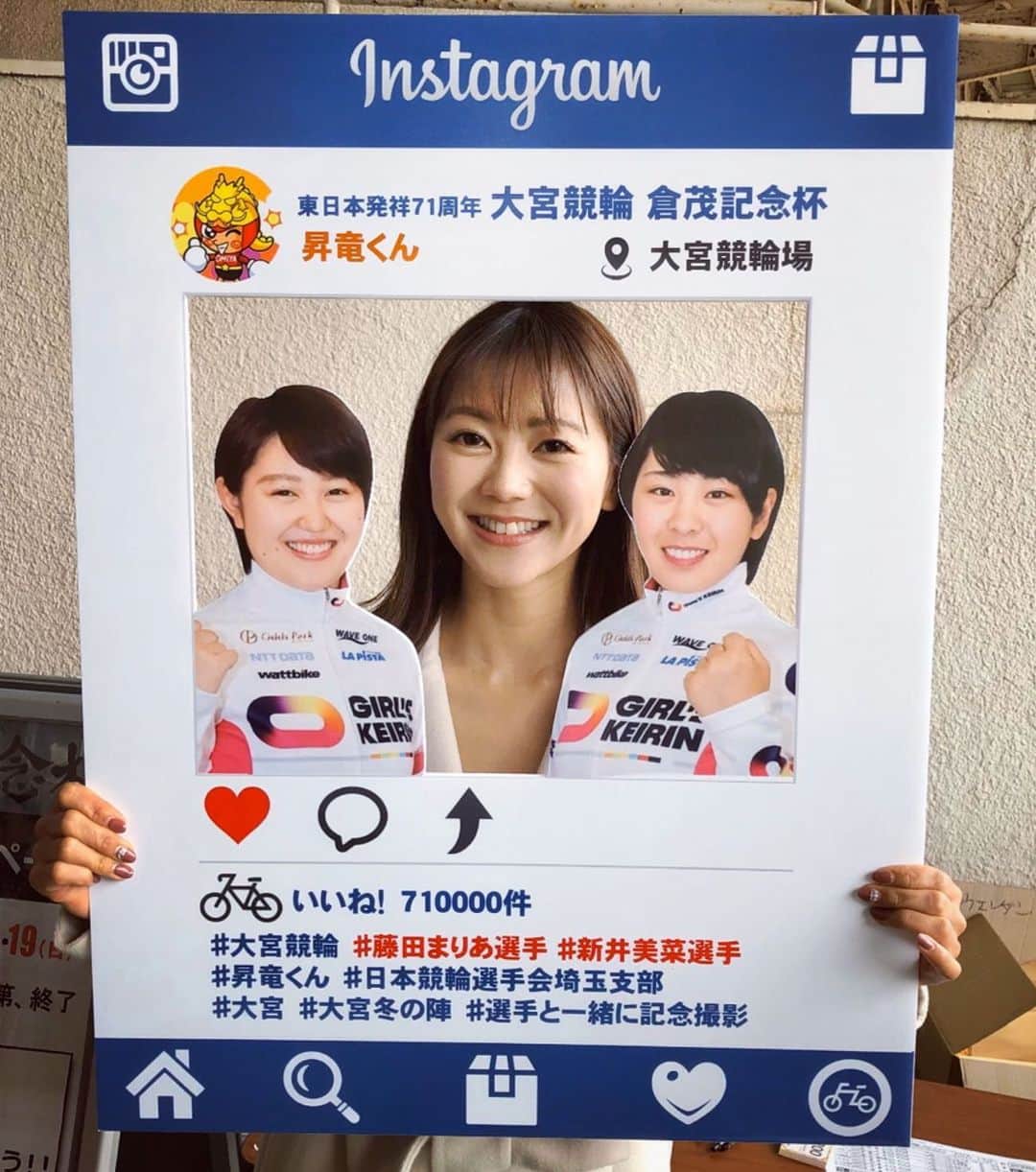 井上英里香のインスタグラム