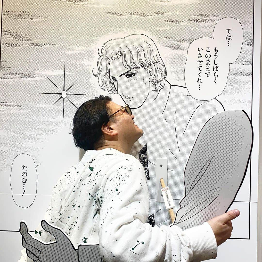 丸山敬太さんのインスタグラム写真 - (丸山敬太Instagram)「大都芸能速水真澄に抱かれるの図  ガラカメ愛  元気です。」1月16日 23時25分 - keitamaruyama