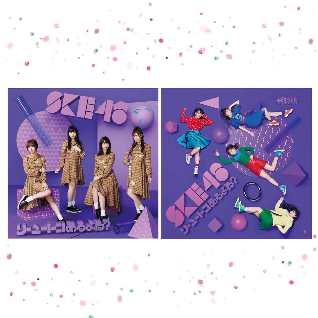 井上瑠夏のインスタグラム：「昨日1.15に発売されましたっ！﻿ #ソーユートコあるよね？﻿ ﻿ ゲットしましたか〜？？﻿ コメントまってます...🎈💜﻿ ﻿ ﻿ 振り付けは　#DAPUMP さん✨﻿ ﻿ ﻿. .  #SKE48  #26枚目シングル  #1月15日発売 #タイプDにいます！✨🙏🏻 #ケンロップダンス」