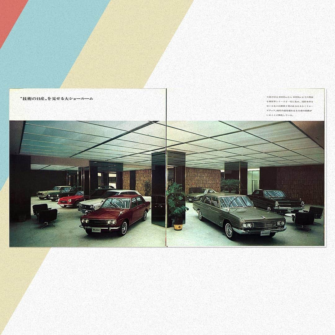 Nissanさんのインスタグラム写真 - (NissanInstagram)「#OnThisDay in the year 1968, #Nissan Motor's Headquarters moved from Yokohama to Ginza Tokyo, where it had an all-new #NissanGallery on the ground floor. Check out the Nissan product lineup as of 1968. #TBT #Heritage」1月16日 23時53分 - nissan