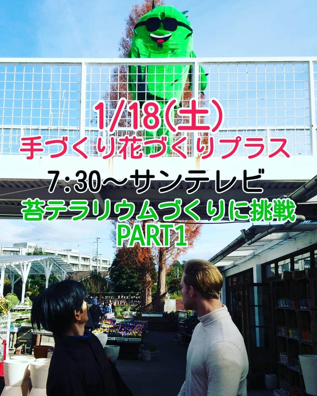 矢口恭平のインスタグラム