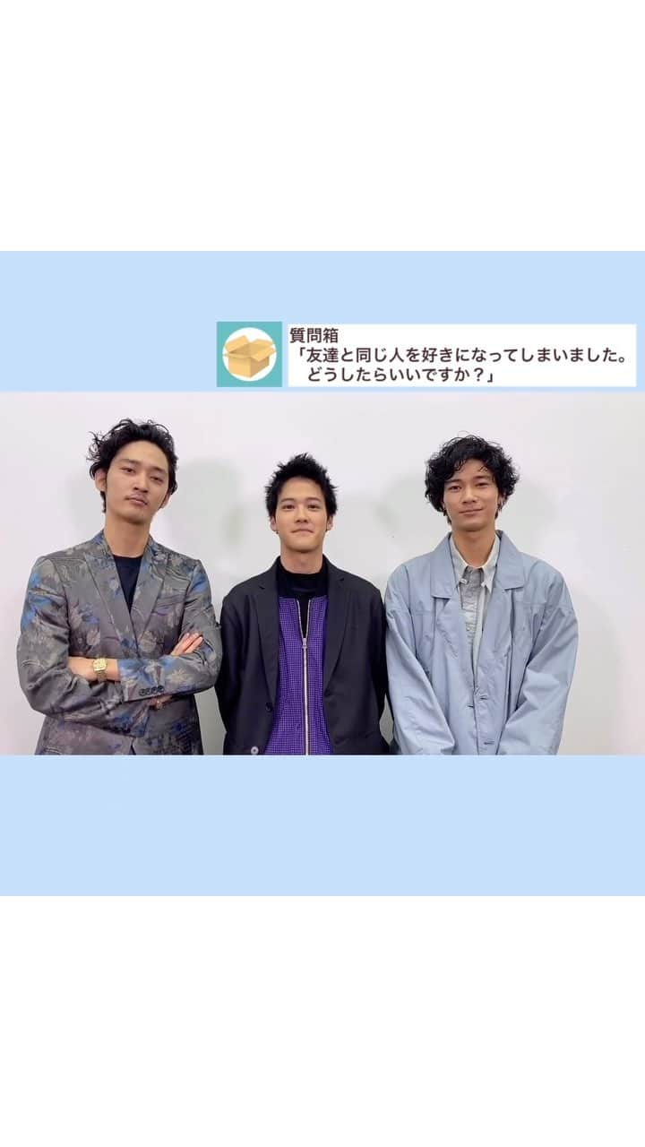 【公式】映画『サヨナラまでの30分』のインスタグラム：「﻿ ／﻿ #サヨまで ✖️ 質問箱📮﻿ ＼﻿ ﻿ 🌟質問🌟﻿ 「友達と同じ人を好きになってしまいました。﻿ どうしたらいいですか？」﻿ ﻿ このお悩み質問にサヨまで3人組﻿ 葉山さん、上杉さん、清原さんの答えとは...⁉️﻿ ﻿ #男女年齢で異なる❓恋愛事情﻿ #まるでアキと颯太の関係みたい👬﻿ #もしかして﻿ #これは颯太からのお悩み投稿...⁉️﻿ #分かるって思った人🙋‍﻿ #葉山さんの出した結論にご注目🤣笑﻿ #葉山奨之 #上杉柊平 #清原翔﻿ #サヨナラまでの30分﻿ #1月24日全国ロードショー」