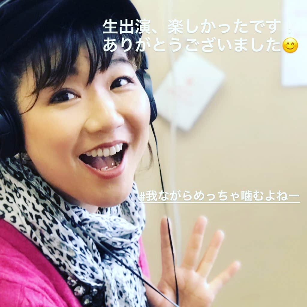 有坂美香のインスタグラム：「Was on a local radio show❣️ 鎌倉FM 生出演♫ 無事終了。 とっても楽しかったです‼️ ご拝聴有難うございましたー❣️ パーソナリティの安井さん、白石さん、有難うございました💕💕💕 #噛む #とにかく噛む #有坂美香 #噛む　#鎌倉FM  これから1/31 の20周年ライブに向けて、初コーラスリハ💕  ああ、楽しみすぎる..... ワクワク」