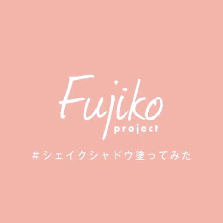 fujikootonatint【公式】 のインスタグラム