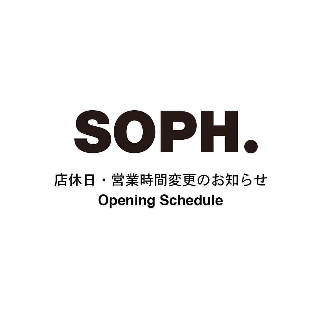 ソフのインスタグラム