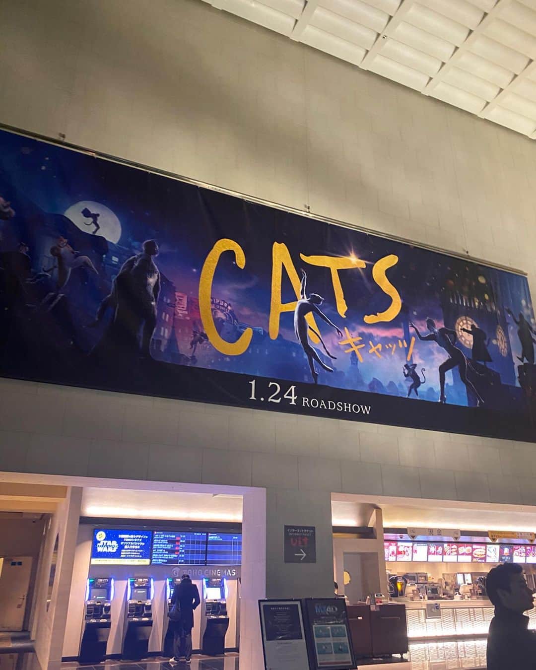 石井里奈さんのインスタグラム写真 - (石井里奈Instagram)「こんにちは😘 . じゃーん！ 今回は猫に大変身🐱❣️笑 . というのも、昨夜はお仕事終わりに、世界累計観客動員数8100万人を記録した大ヒットミュージカル、CATSの映画試写会にいってきました🐈🎬 . ミュージカルのCATSを見たことなくて初CATSだったけど、映画がまるでミュージカルを観てるみたいな臨場感と迫力でとにかく凄いっ😳✨ 猫の実写も本格的で、猫のしっぽまで動きがリアル！（ここ注目してほしい笑） . あと大好きなテイラースウィフトの猫姿と歌も注目🥰🎵ミュージカルのCATSも観に行きたくなりました💕 . うちの小太郎🐈はこの映画の猫たちだったらどの猫だろう？と考えながら見るのも面白かったよ🐱ふふ . 午後も頑張りましょう🥺 . #映画キャッツ #キャッツ好きと繋がりたい #pr #キャッツ #cats #ミュージカル #musical #映画 #映画好き #映画レポ #movie #cinema #tohoシネマズ #演劇 #劇 #劇団四季 #歌 #音楽 #音楽好き #ねこ #猫好き #猫 #ねこのいる暮らし #にゃんこ #テイラースウィフト #taylorswift #catsmovie #catstagram #ねこすたぐらむ #ねこのいる生活」1月17日 12時06分 - ri7tin1025