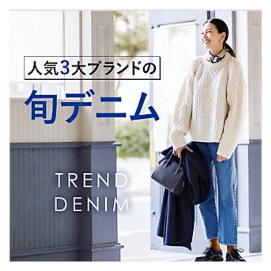 集英社FLAG SHOP（フラッグショップ）のインスタグラム