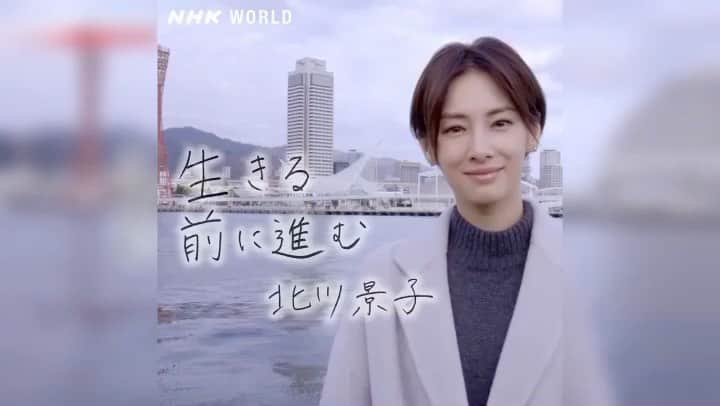 NHK「WORLD-JAPAN」のインスタグラム