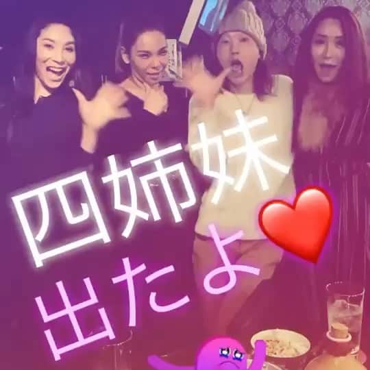 のインスタグラム：「Ladyboyz  #日出郎 #蝶羽 #上原みなみ #綿谷心佑  #ニューハーフ」