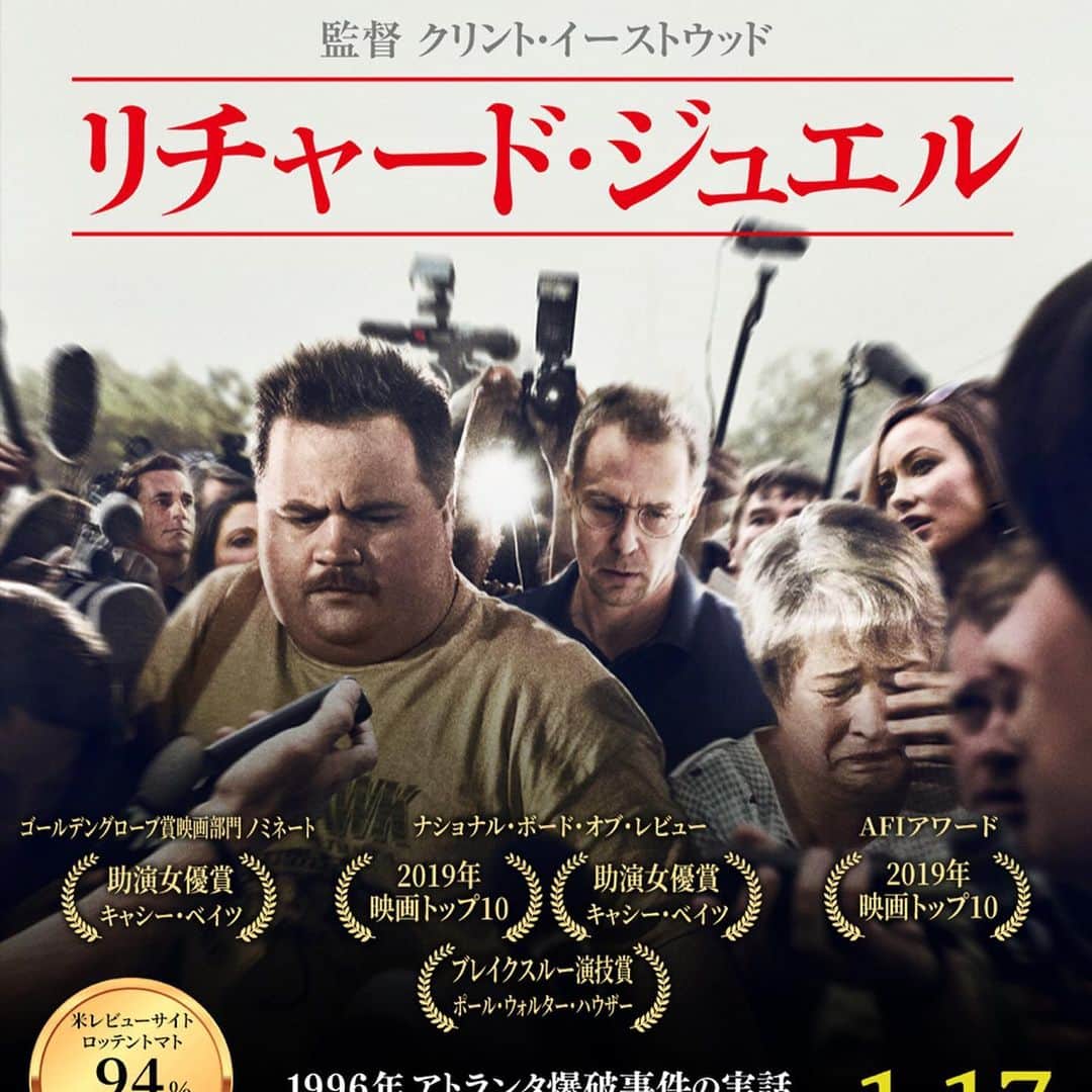 のインスタグラム：「超一流映画会社のワーナーさんから依頼があり、本日ロードショーの最新作ハリウッド映画「リチャード・ジュエル」の感想文を、映画のホームページに寄稿させていただきました❣️ 『たった1人、無罪を信じた弁護士』の話。 しかし、想像以上にツボにハマり、ほんまに激感動してしまい、試写室出た後しゃくり上げて号泣してしまい、ワーナーの社員さんをドン引きさせるという不甲斐なさ😰 コメント勢で、志らく師匠と並んでいて嬉しみ😊💕 ‪http://wwws.warnerbros.co.jp/richard-jewelljp/com #HPのコメント見てみてくださいませ #映画 #映画鑑賞 #最新映画 #リチャードジュエル #衝撃の実話サスペンス #全山岸が泣いた #クリントイーストウッド  #richardjewell  #movie #映画好きな人と繋がりたい  #山岸久朗 #山岸弁護士」