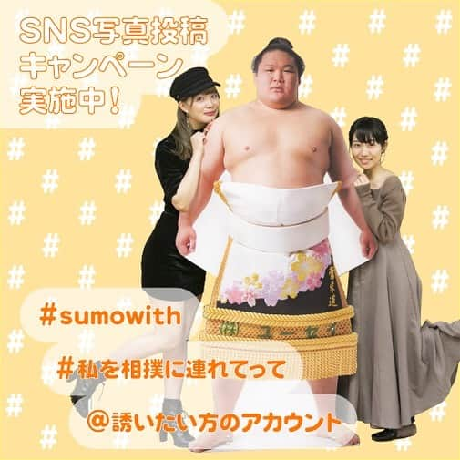 日本相撲協会のインスタグラム