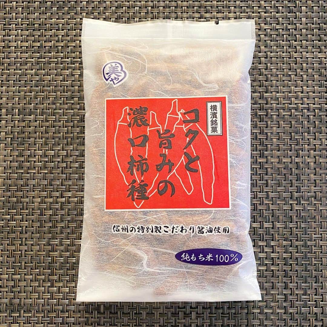 中倉隆道のインスタグラム
