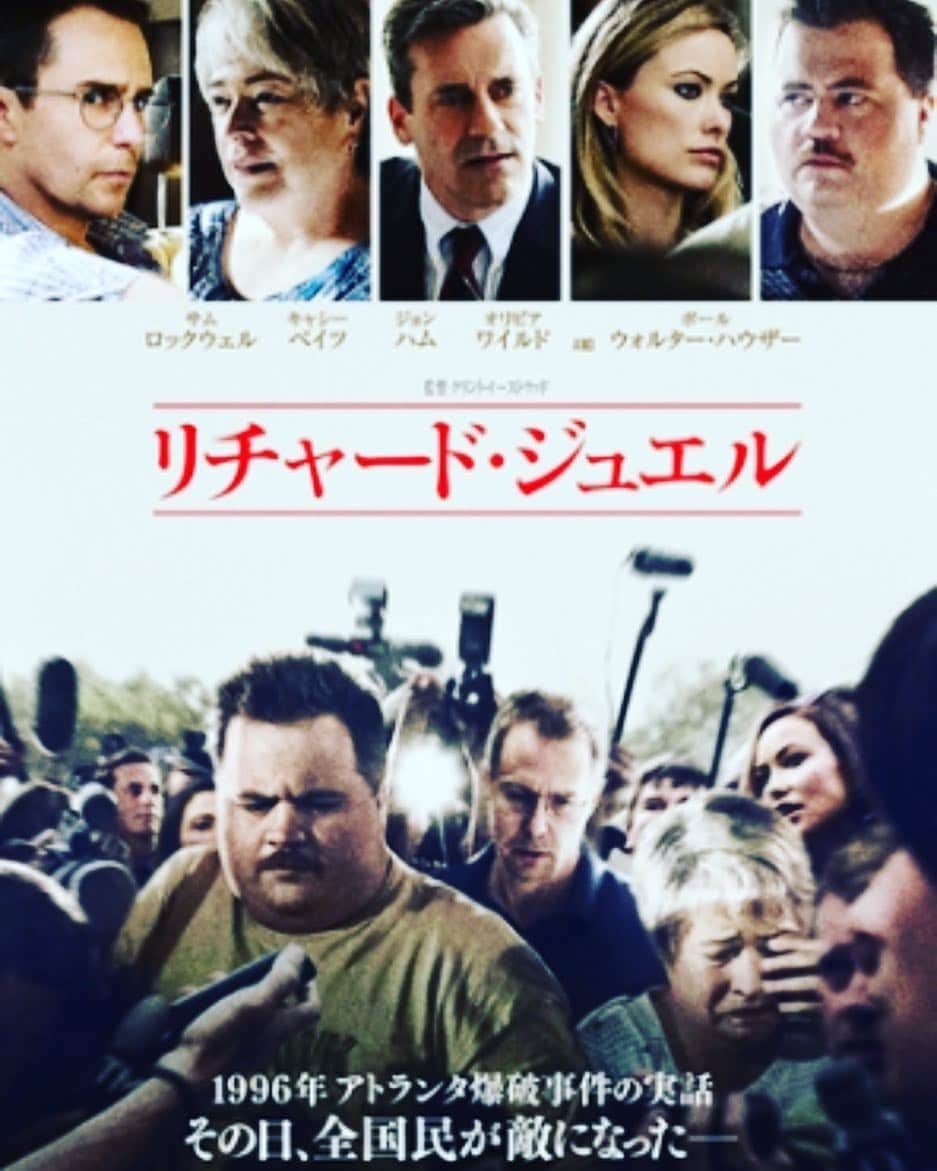 伊藤さとりさんのインスタグラム写真 - (伊藤さとりInstagram)「[試写で見たオススメ映画]  今日から公開 「リチャード・ジュエル」  これが実話というだけで 恐ろしい。 英雄から容疑者へと 人生が一変してしまった男性。 人は見た目や状況だけで そこまで確信するのか？ 見ず知らずの人の人生なら どうなっても構わないのか？ ニュースの恐ろしさ。 好奇心の恐ろしさ。 思い込みの恐ろしさ。 クリント・イーストウッドが この実話を映画化しようと思った 理由はネットが反映する現代社会 だからこそも。  キャストも隅から隅まで良かったなぁ。  #リチャードジュエル #映画  #映画好きな人と繋がりたい  #おすすめ映画 #さとりオススメ映画  #洋画 #ハリウッド #実話  #クリントイーストウッド #監督  #アカデミー賞ノミネート  #キャシーベイツ #名優  #映画鑑賞 #試写会 #社会派サスペンス  #新作 #映画レビュー #映画コメンテーター  #映画部 #cinema #movie #シネマ #洋画好きな人と繋がりたい」1月17日 9時31分 - ito_satori