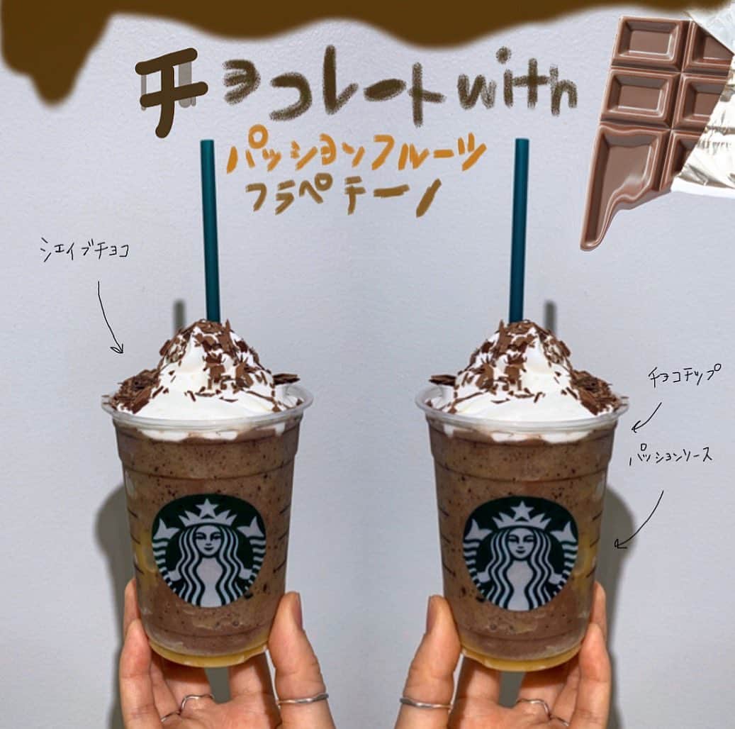 k i ｒa r a のインスタグラム：「♥﻿ スタバ新作☕️﻿ #チョコレートwithパッションフルーツフラペチーノ 🥭🍫﻿ ﻿ パッションフルーツが甘酸っぱくて﻿ おいしい〜♥♥﻿ ﻿ チョコレートとの相性抜群🥱」