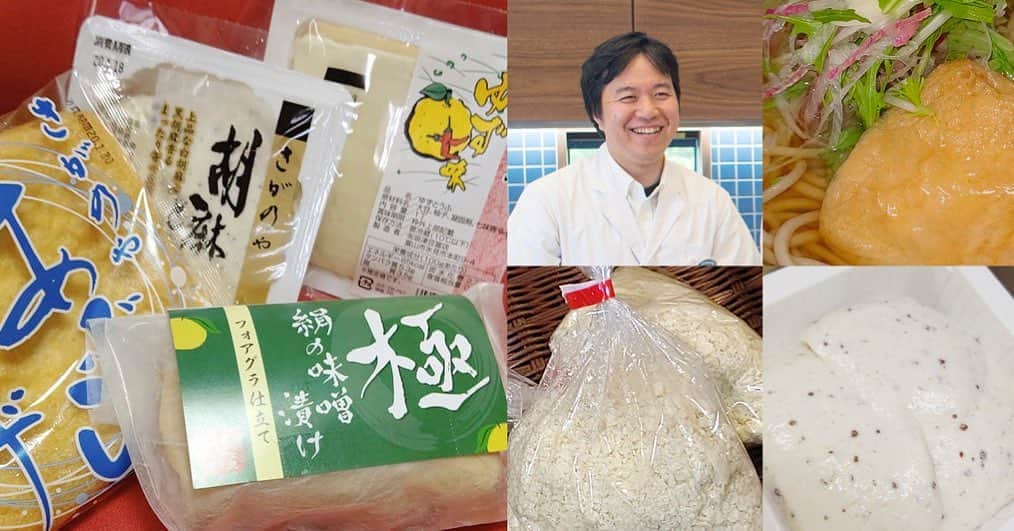 のインスタグラム：「^_^﻿ ﻿ 2月8日（土）A-Portにて、﻿ 氷見の「坂津豆富店さがのや」さんのお豆腐セットを販売します。﻿ ﻿ この日のワークショップ【えごまのイロハ教室】は満席となりましたが、ワークショップに参加されない方も、購入していただけます。﻿ ﻿ すべて予約販売です。（1/31〆切）﻿ ﻿ ☆お引渡しは、2月8日（土）11:30～18:00 ﻿ A-Port（富山市蓮町1-12-25）﻿ ﻿ 【お豆腐1000円セット】﻿ ・えごま入りとうふ﻿ ・たっぷり豆乳入りゆず七味とうふ﻿ ・油揚げ﻿ ・とうふの味噌漬け﻿ ﻿ 【お豆腐500円セット】﻿ ・えごま入りとうふ﻿ ・たっぷり豆乳入りゆず七味とうふ﻿ ・油揚げ﻿ ﻿ お申し込みは@shimizu_aportのULL 2月8日のイベントページからどうぞ！」