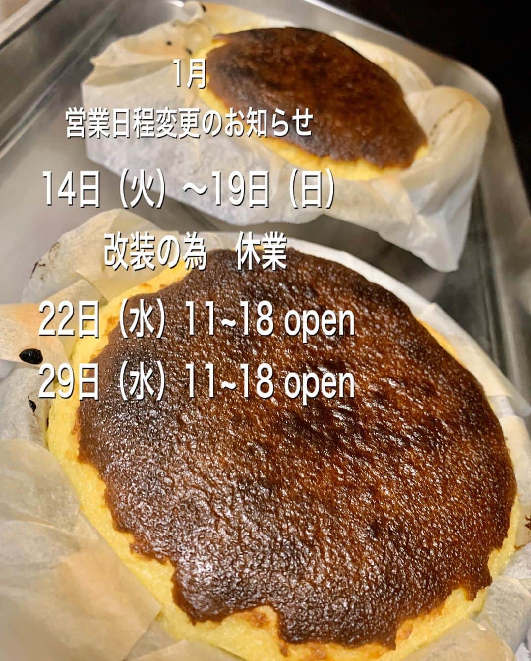 The Bakeのグルメインスタ