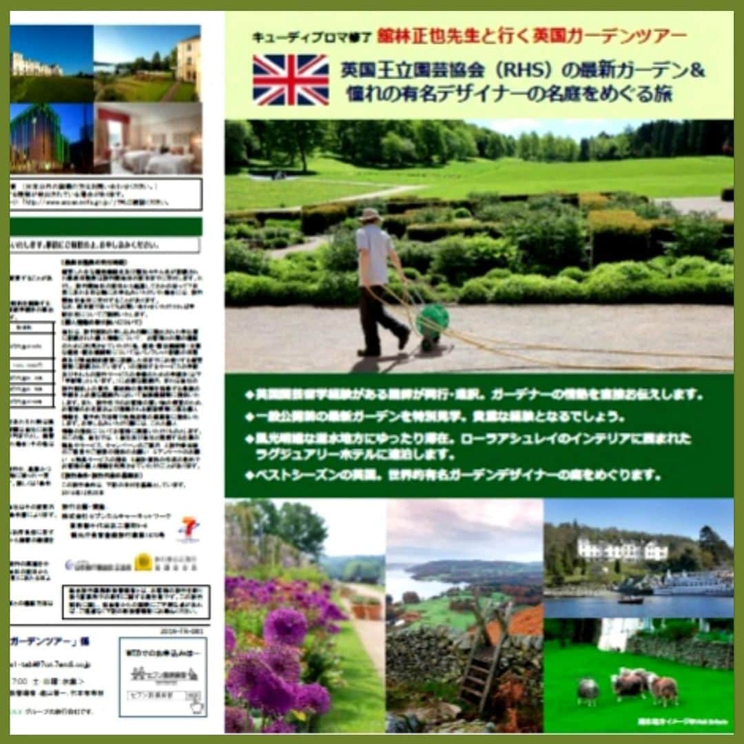 池袋コミュニティ・カレッジのインスタグラム