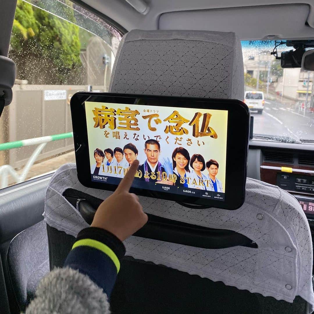 伊藤英明のインスタグラム：「今夜10時からです！よろしくお願いします！ #病院で念仏を唱えないでください #tvdrama」