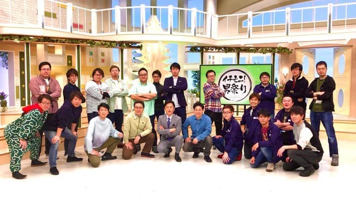 福田太郎のインスタグラム：「💪 イチモニ！男祭り！史上初の試みでした！ スタジオ出演者、スタッフも男ばっかり🙋‍♂️ ⠀ 俺たちで盛り上げるぞ！と意気込み、 いつも以上にハイテンションで、楽しい放送！ ではありましたが… 女性出演陣の偉大さを感じるひと時でした。笑 いつもありがとうございます🙇‍♂️ ⠀ さぁ今日からファイターズがキャンプイン！ イチモニ！はもちろん！ ９時３０分放送のFFFFFスペシャルは、 沖縄・名護＆国頭からの生中継です🏟  #イチモニ！#男祭り  #なんだかいつもより長く感じた #オンエア後どっと疲れた #母の日 みたいな感覚です。#ありがとう 🌹  #林和人 #アナウンサー #清水宏保 さん #オクラホマ #河野真也 さん #藤尾仁志 さん #清水秀一 #気象予報士 #谷口直樹 アナ ちゃっかり #室岡里美 アナ #福永裕梨 アナ  #福田太郎 #真ん中のやつのドヤ感がすごい #タロマエロマエ #銭湯 #タロリン #全裸  #ファイターズ #沖縄キャンプ スタート！ #羽撃く #lovefighters #FFFFF 生中継です！」