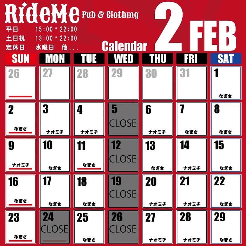ナオミチさんのインスタグラム写真 - (ナオミチInstagram)「【2月schedule‼️】 RideMe Pub&Clothing @rideme_pub_and_clothing  @rideme_jpn  2月のスケジュールになります🌮🍺👕 新作JKT各サイズ残数小💦 狙ってる人は急いでくださいー☆ 2月はおでん🍢 がっつりやっていきます🍢w 新商品のチリビーンズポテト🍟も大好評ですので是非是非遊びに来てください☆  皆様のご来店、心よりお待ちしております☆」1月31日 22時06分 - naomichi_kom_rideme