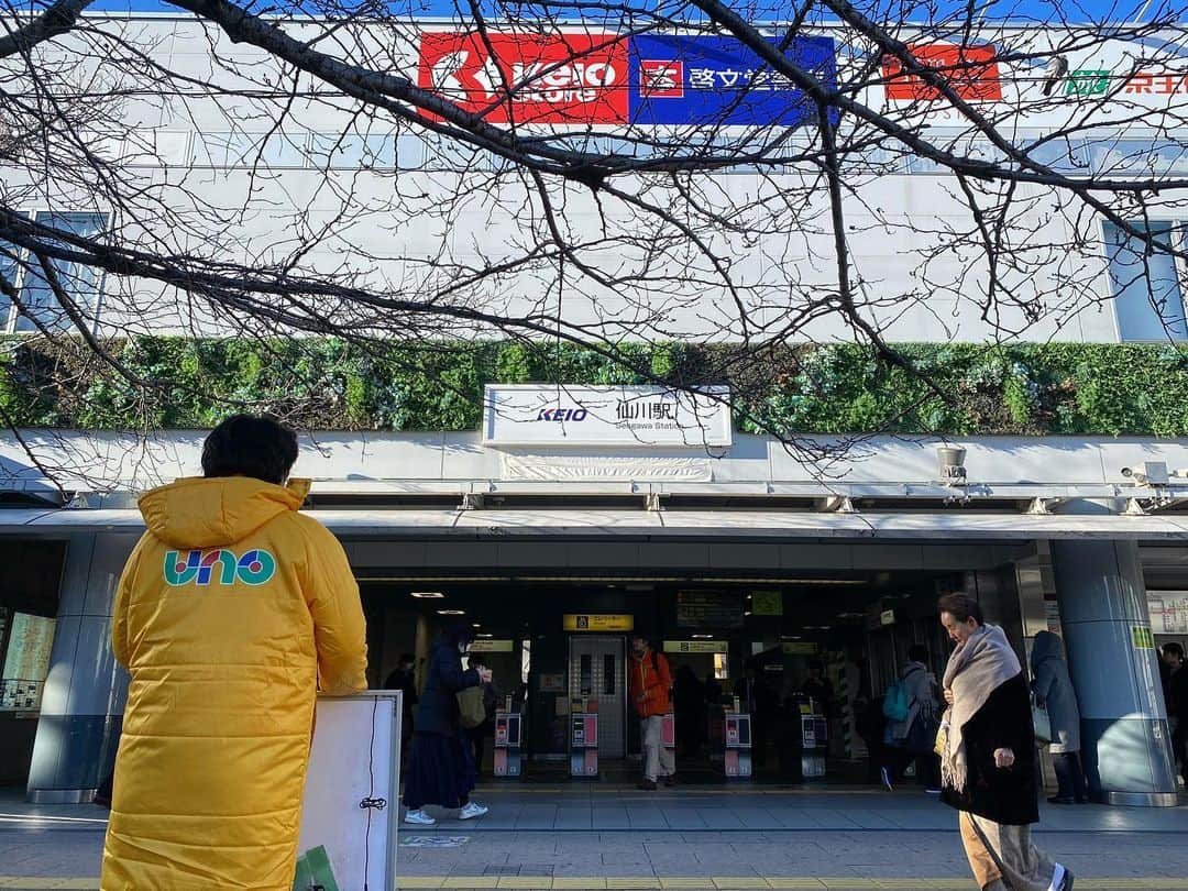 宍戸開のインスタグラム
