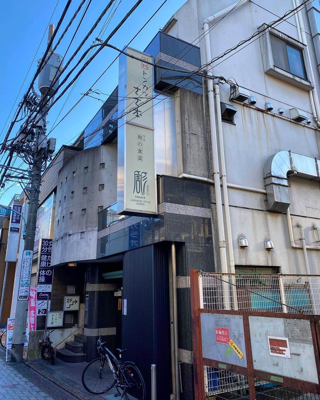 宍戸開のグルメインスタ