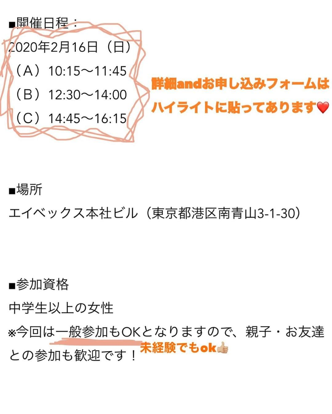 田辺莉咲子さんのインスタグラム写真 - (田辺莉咲子Instagram)「2月16日(日)初単独WSします‼️ 一般の方もご参加可能のトレーニングWSは初めてで、ずーっとやりたかったので、楽しみすぎます😆🤲🏻 夏に向けて早速汗を流しに来て下さい🌵✨ 皆さんとお話ししながら、お悩み解消のトレーニングやお家でもできるトレーニングもやりたいと思っております。 そして、私がC COFFEEでも着用している「CW-X」のスポブラをワコールのスタッフさんが参加者様用にスポブラ計測相談会もしてくれます✨詳細とお申し込みフォームは、ストーリーのハイライト 《‼️2/16 WS》 に載せておりますので、是非ご覧くださいませ〜🙇❤️」1月31日 22時46分 - risako_tanabe