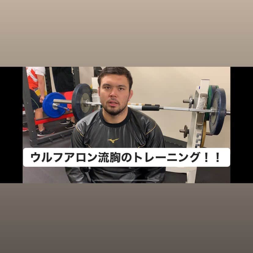 ウルフ・アロンのインスタグラム：「YouTubeに新しい動画のってますよ〜。お願いだから見てね笑 今回は筋トレと柔道選手についてのトレーニングについて話してます！ 僕のプロフィールにリンク貼ってあるのでそこから見れます！ ぜひ😊  I started my own YouTube channel. Everybody please subscribe!  https://www.youtube.com/channel/UCixkzwHvSNrgIQqCB0ElZJg  #YouTube #底辺YouTuber #底辺YouTuberも鼻で笑うレベル #頑張ります」