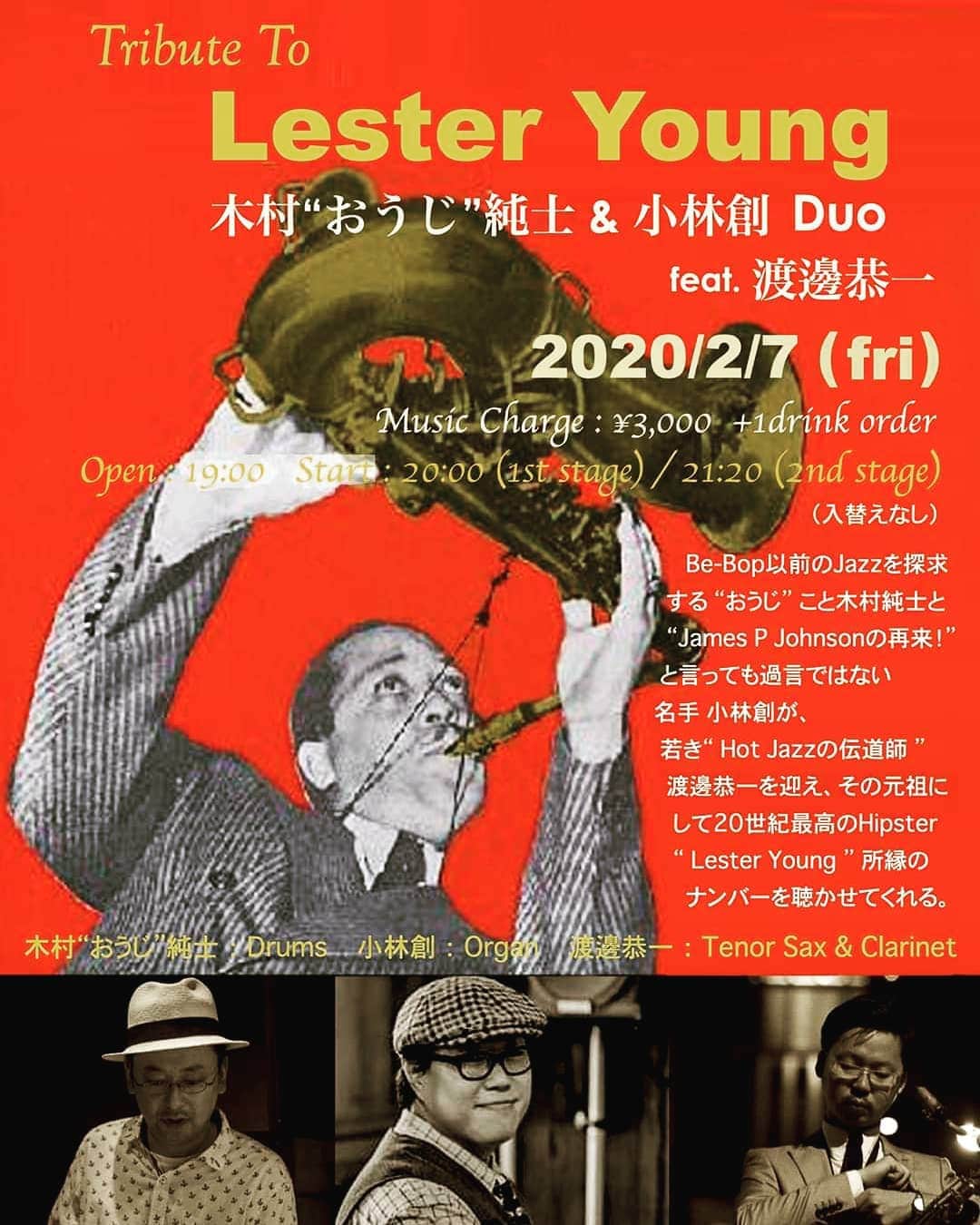 木村おうじ純士のグルメインスタ