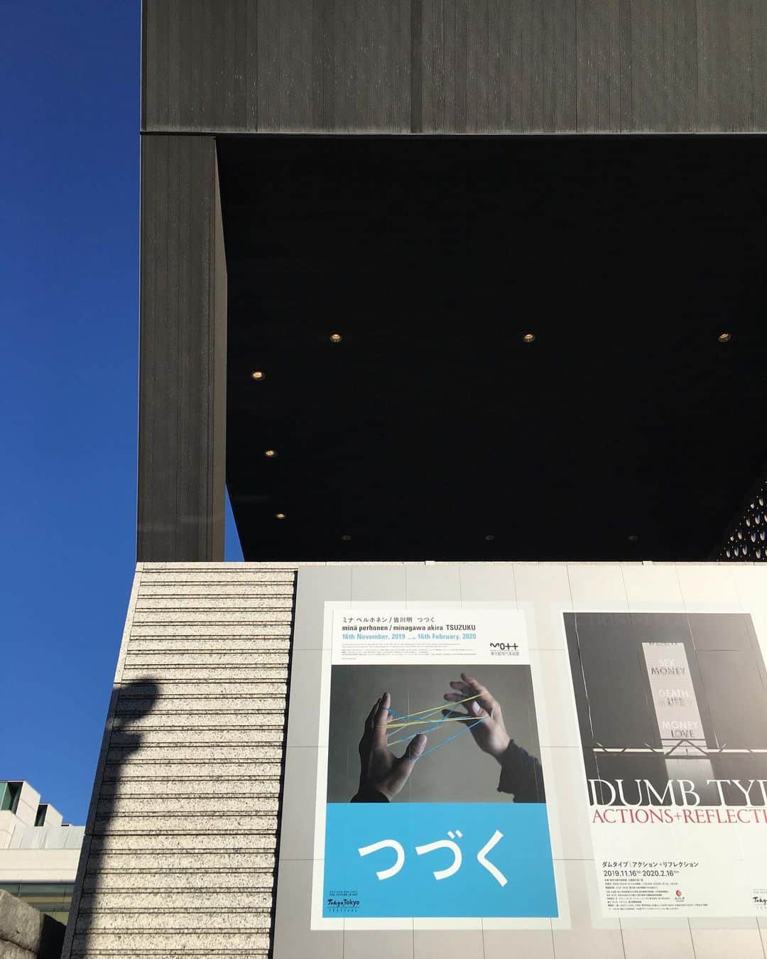 猫沢エミのグルメインスタ