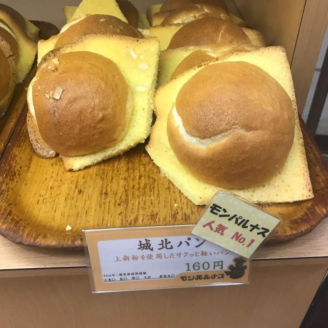 のインスタグラム：「・ 朝6時からやってるパン屋 ・ お店イチオシの城北パンは美味しかった！ ・ 生クリーム研究家としては、もう一声欲しかったな！ ・ また気が向いたら行くよ！ ・ #いいね返し #Shizuoka  #東海 #食べ物 #静岡グルメ #静岡ランチ #パン🥐 #インスタ映え #酒飲み #静岡 #静岡市街中ランチ #ラーメン🍜 #おすすめカフェ☕️#静岡市パン屋 #デザート #スイーツ🍰 #駿河区おすすめランチ  #葵区ランチ #静岡市ランチ #静岡市グルメ #静岡市カフェ #静岡市 #美味しいもの大好き #食通 ・ ・ 静岡市の食通さんと繋がりたい 情報交換求む  もっと美味しい店知りたい ・ #followme #eat #grumet #food #cafe #lunch」