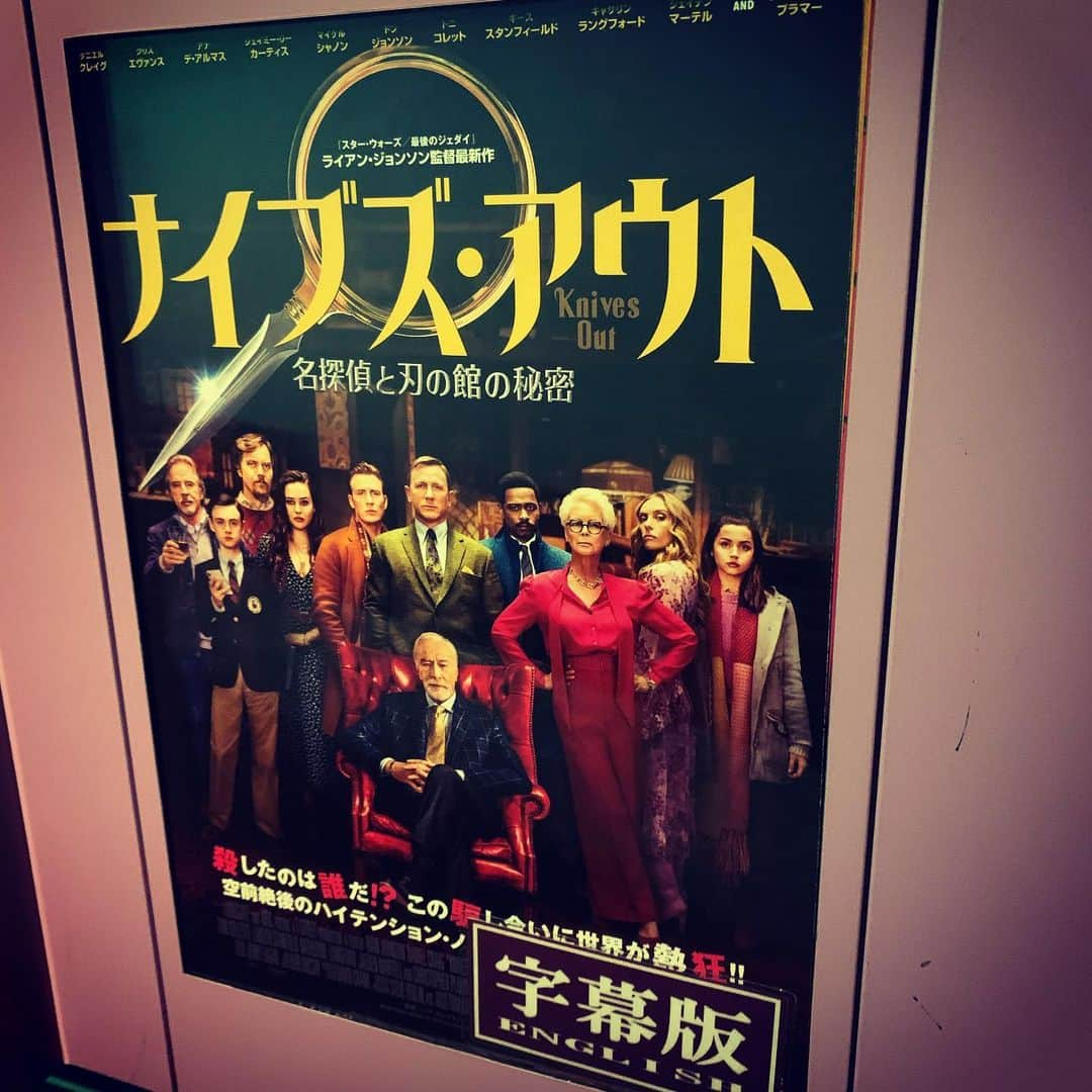 飯田カヅキさんのインスタグラム写真 - (飯田カヅキInstagram)「『ナイブズ・アウト / 名探偵と刃の館の秘密』を観に。これは面白かったー。俺好みな作品。そしてアナ・デ・アルマス良き。  #ナイブズアウト名探偵と刃の館の秘密 #knivesout #映画 #movie #cinema」2月1日 0時17分 - kazukiiida_strange