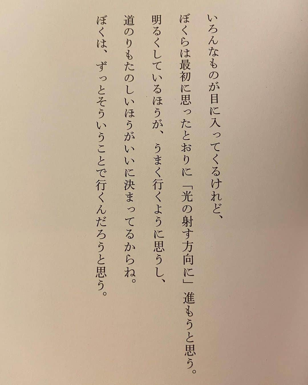 野崎萌香さんのインスタグラム写真 - (野崎萌香Instagram)「ストーリーに出したのは 読み返している糸井さんの本です。  みんなの最近読んでよかった本を 教えてね📚  #もえかの備忘録」2月1日 0時17分 - moeka_nozaki