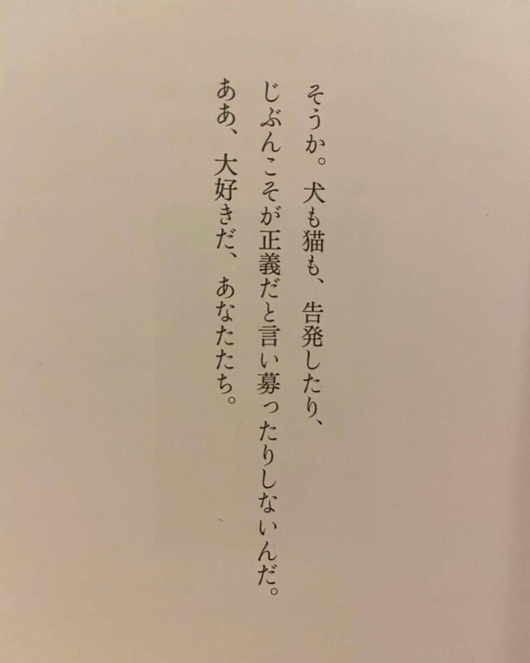 野崎萌香さんのインスタグラム写真 - (野崎萌香Instagram)「ストーリーに出したのは 読み返している糸井さんの本です。  みんなの最近読んでよかった本を 教えてね📚  #もえかの備忘録」2月1日 0時17分 - moeka_nozaki