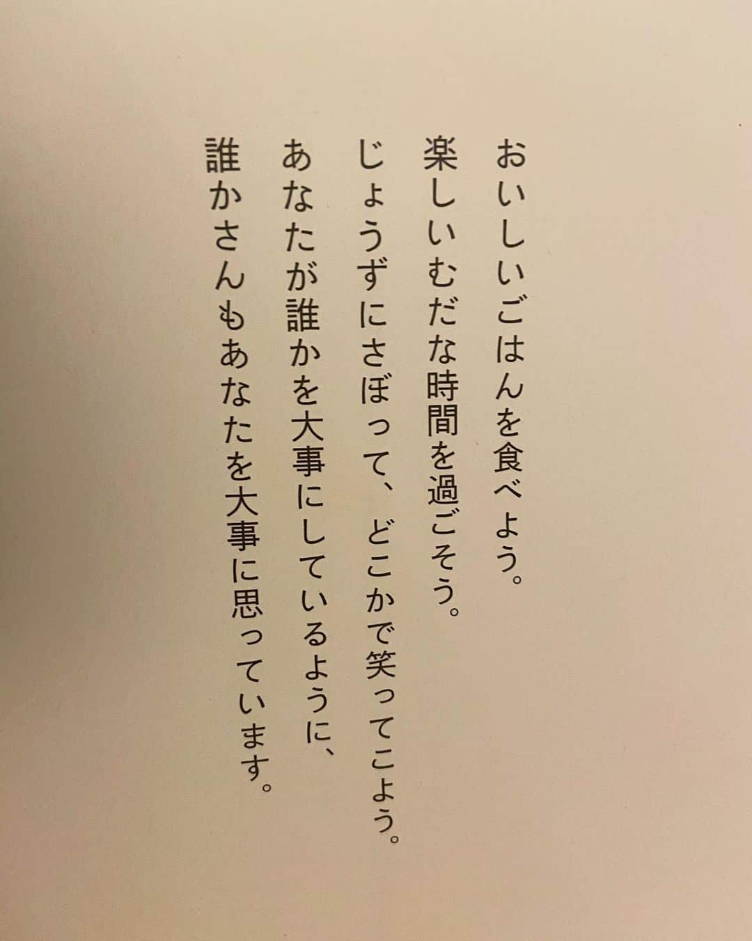 野崎萌香さんのインスタグラム写真 - (野崎萌香Instagram)「ストーリーに出したのは 読み返している糸井さんの本です。  みんなの最近読んでよかった本を 教えてね📚  #もえかの備忘録」2月1日 0時17分 - moeka_nozaki