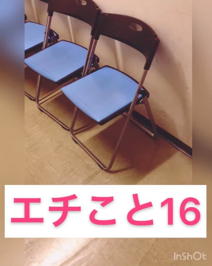 田中ショータイムのインスタグラム