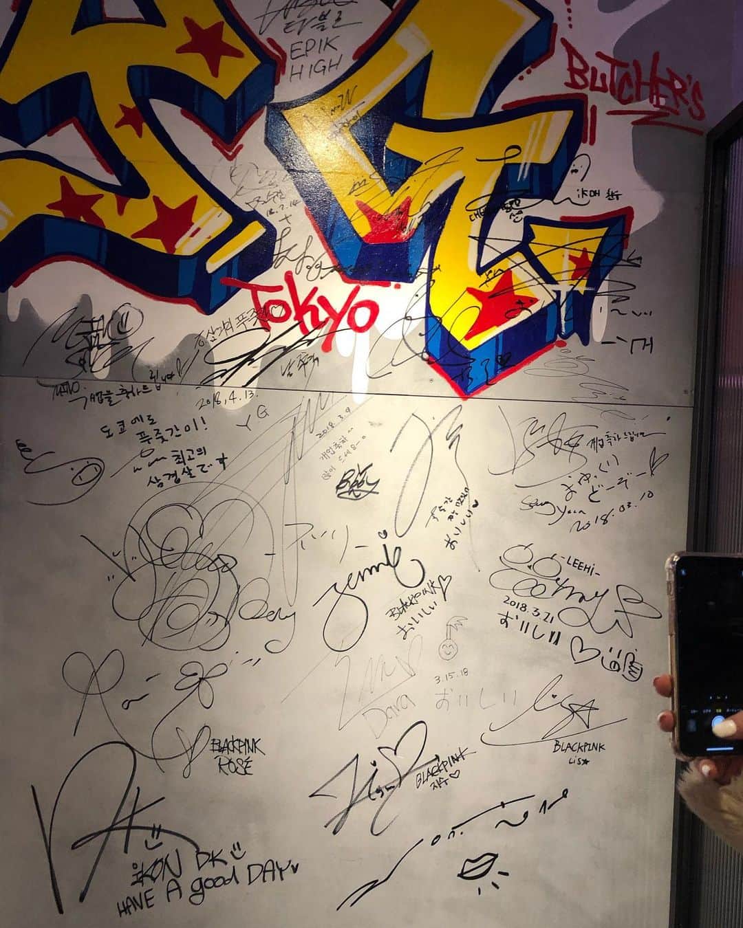田代ひかりさんのインスタグラム写真 - (田代ひかりInstagram)「サムゴリプジョッカンに昨日行ってきたよ✨わたしがスキなYGさんがやってるお店💛もうなくなっちゃたのがショックだけど最後行けてよかった🙌🏻 #サムゴリプジュッカン東京 #サムゴリプジュッカン #サムギョプサル #韓国料理 #삼겹살맛집 #삼겹살🐷」2月1日 1時11分 - tashiro_hikari