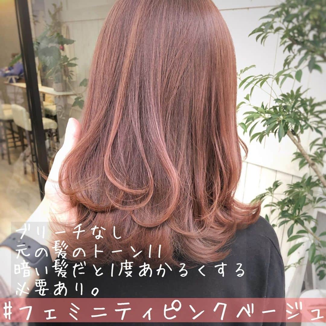 【高砂・美容師】平岡歩 ヘアアレンジ hairarrangeのインスタグラム