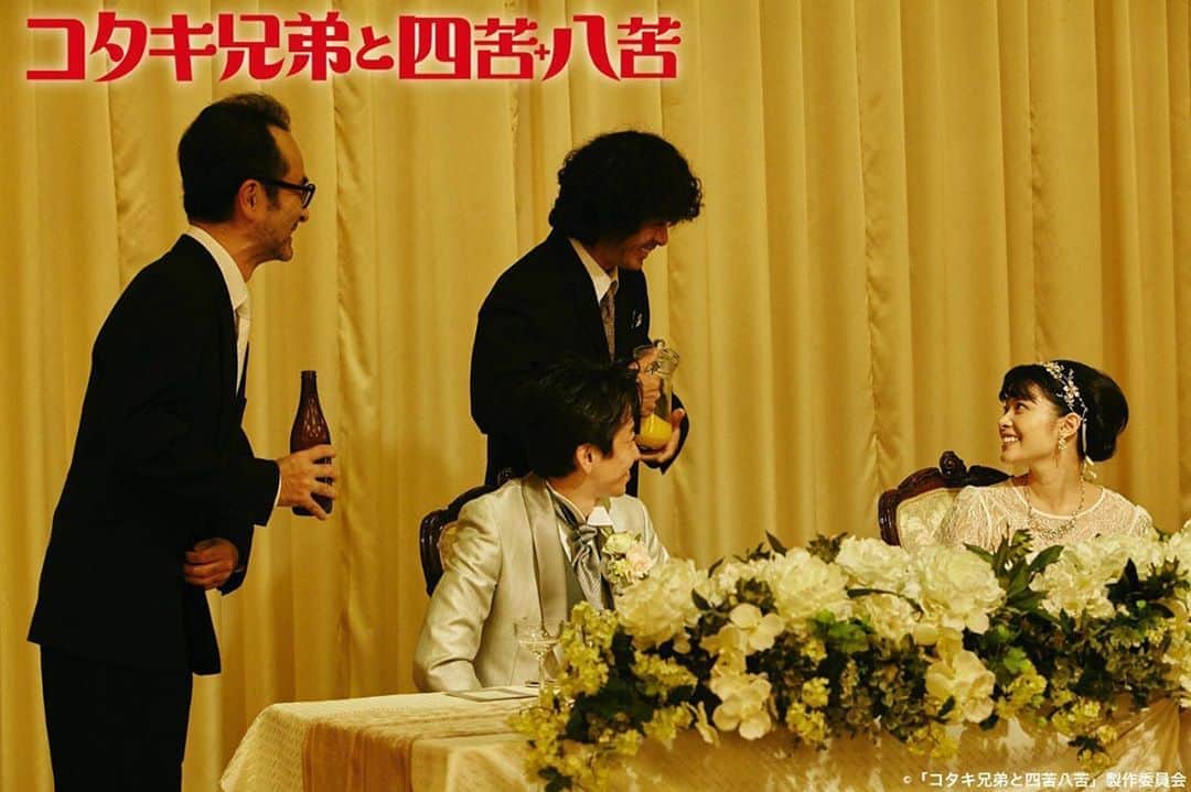 岸井ゆきののインスタグラム：「『コタキ兄弟と四苦八苦』 第二話、＂二、求不得苦＂ 今夜0:12〜 テレビ東京です！！📺📺✨ 脚本は野木亜紀子さん 監督は山下敦弘さんです😊  放送まであともう少し！ 古舘さんも滝藤さんも時間があれば台詞合わせ。 わたしも参加して台詞あわせあわせ！ 熱意心意気が直に伝わり、いきいきとした現場でした。 個人的には、台詞のある役で山下敦弘さんとまたご一緒できたのが感謝感激、。 また会えますように。  0:12まで、夜更かししてちょーだいな。 おたのしみに！！」