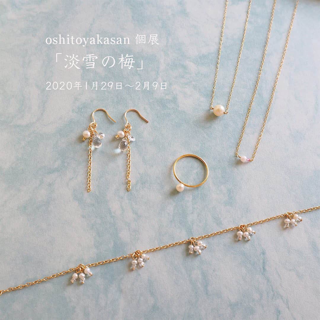 タピエスタイルのグルメインスタ