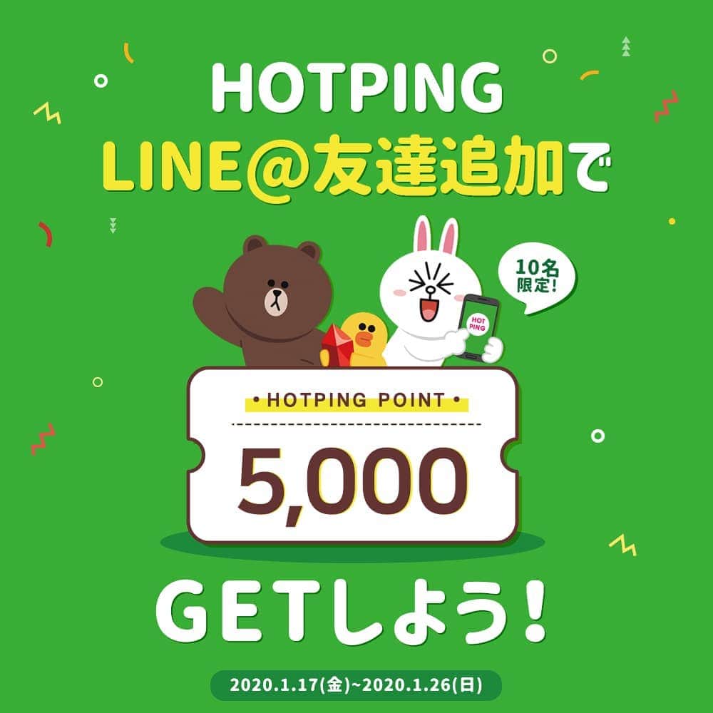 HOTPING公式アカウントのインスタグラム
