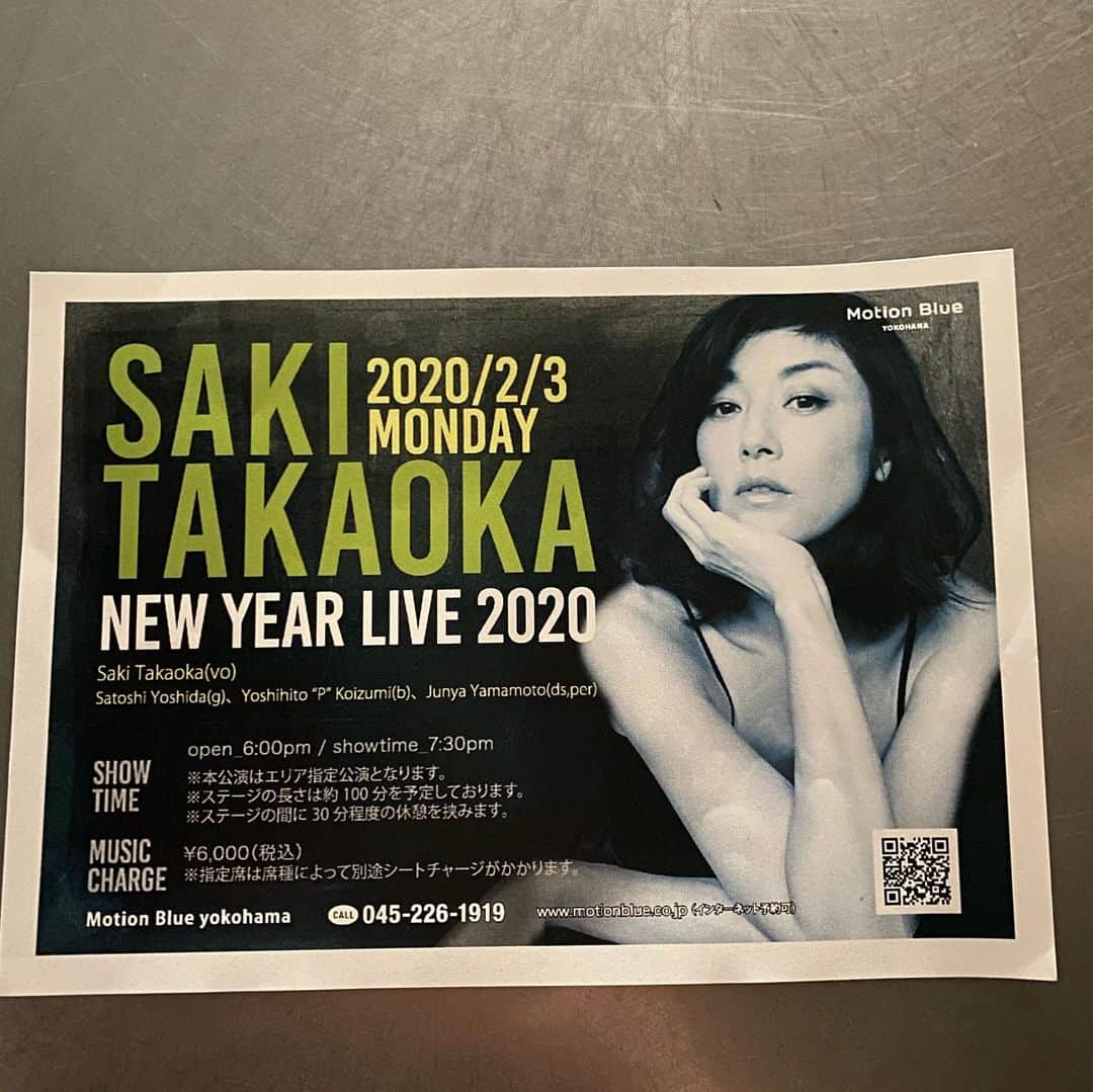 高岡早紀 さんのインスタグラム写真 - (高岡早紀 Instagram)「お知らせです。 2／3モーションブルーヨコハマにて、NEW YEAR LIVE2020をやります！ 新曲などなど、また新しい試みを色々模索しています！ 是非、いらしてくださいね〜  #高岡早紀　#motionblueyokohama  #newyear #live」1月17日 15時44分 - saki_takaoka